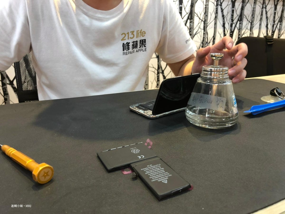 (附價位表)2024中壢換iPhone電池推薦【修學院】Go