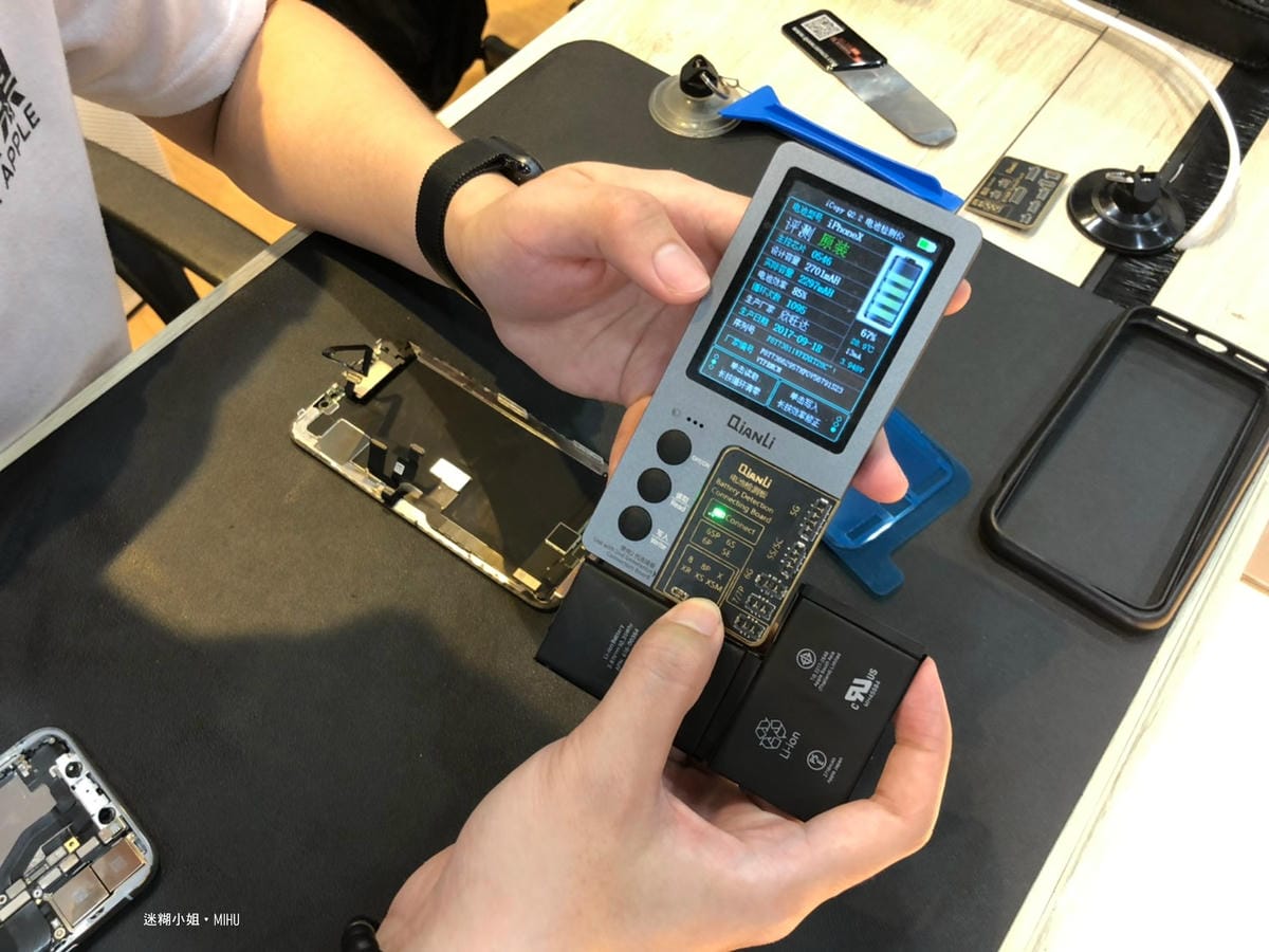 (附價位表)2024中壢換iPhone電池推薦【修學院】Go