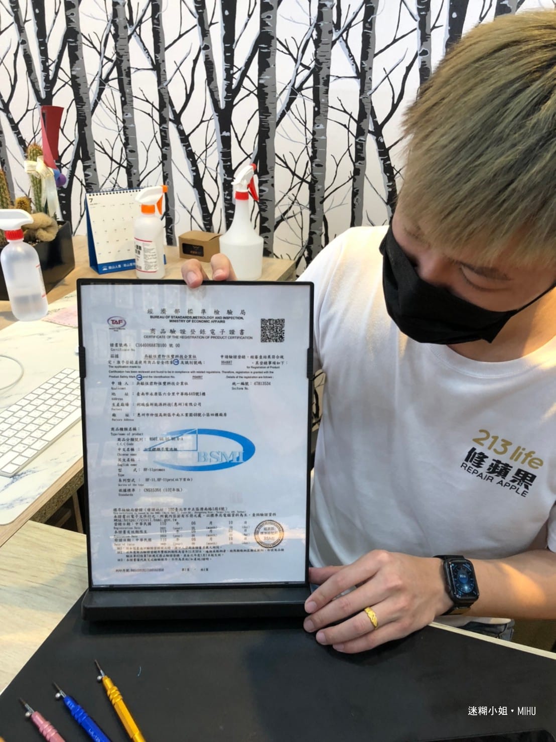 (附價位表)2024中壢換iPhone電池推薦【修學院】Go