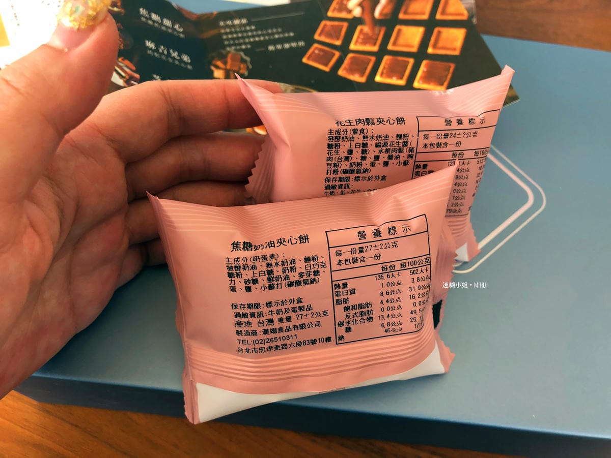 2025中秋禮物,絕對不推薦【簡單李】!開箱與評價:經典組合