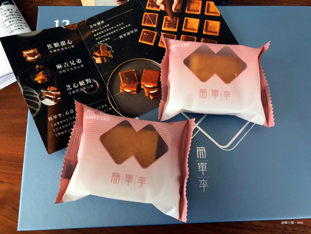 2025中秋禮物,絕對不推薦【簡單李】!開箱與評價:經典組合