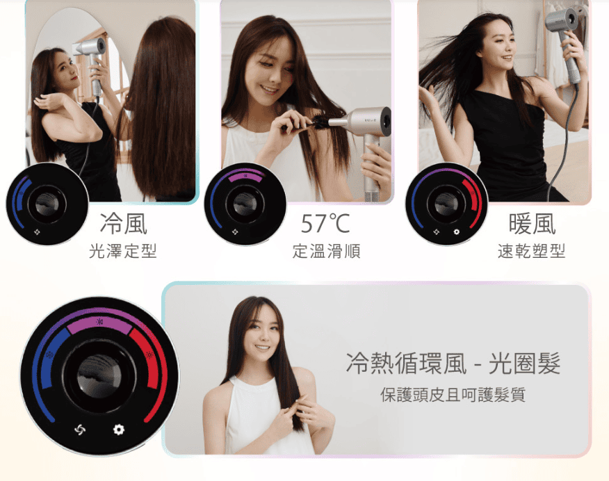 FireShot Capture 002 - MAOhair H1 超跑機 水光雙效離子高速吹風機 (3億雙效離子 X LED動態顯示螢幕 X 57度真定溫 - www.bmxmao.com.tw.png
