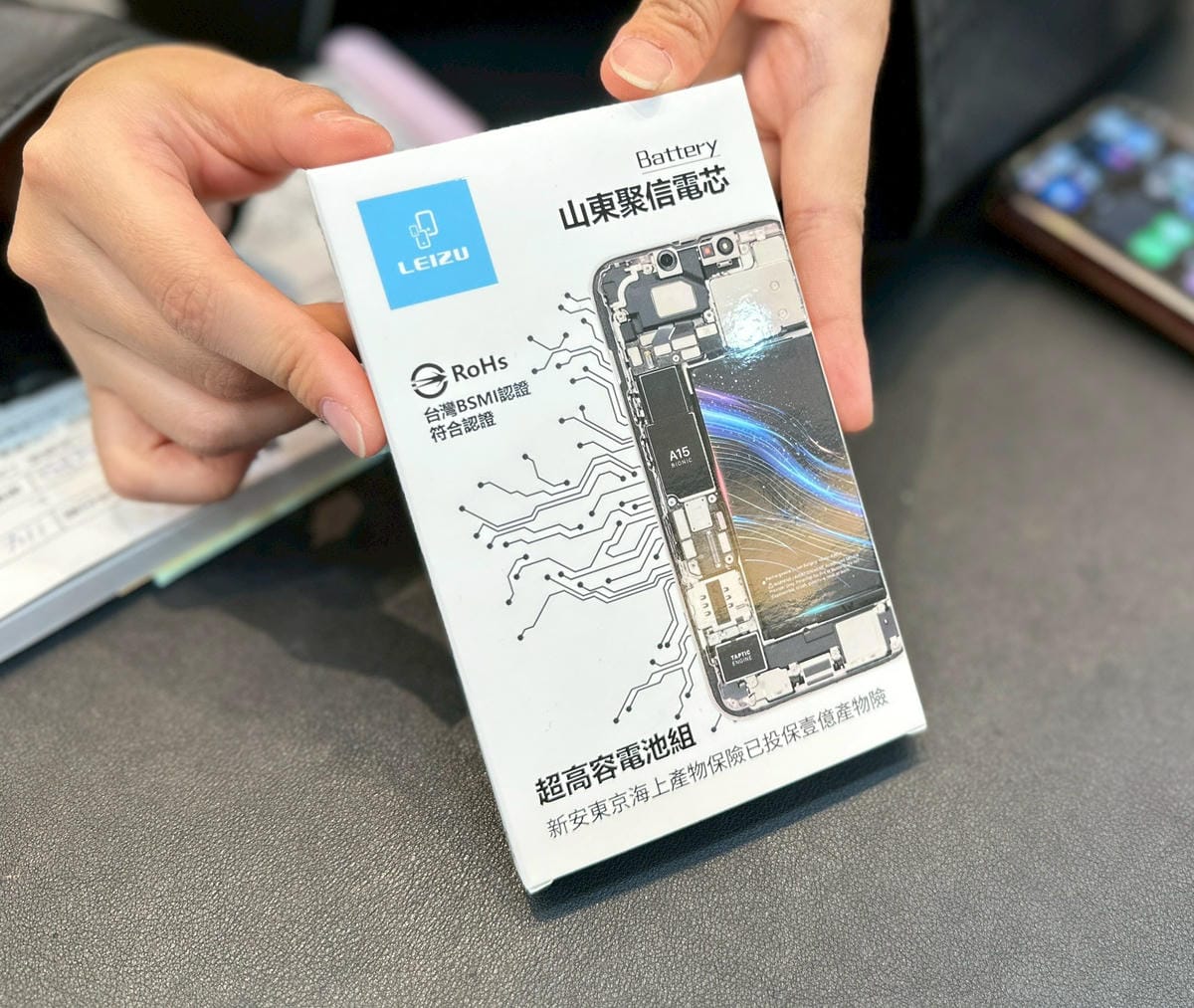 附價位表)2025桃園換iPhone電池推薦【修學院】Goo 附價位表)2025桃園換iPhone電池推薦【修學院】Goo