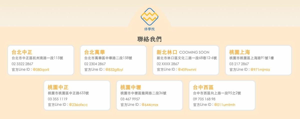 (2025最新價目表)終身保固的電池?真實心得:桃園換iPh (2025最新價目表)終身保固的電池?真實心得:桃園換iPh
