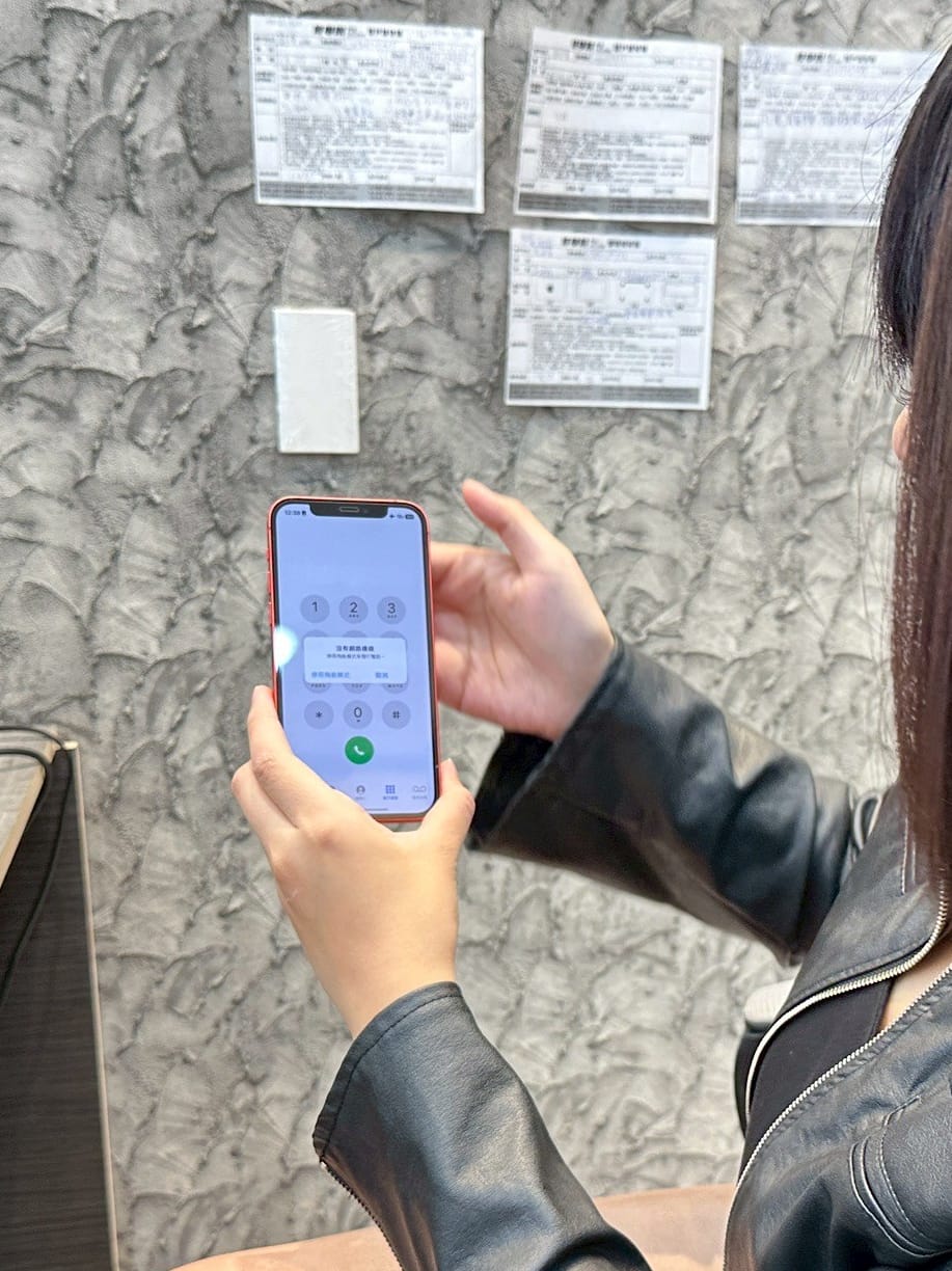 附價位表)2025桃園換iPhone電池推薦【修學院】Goo 附價位表)2025桃園換iPhone電池推薦【修學院】Goo
