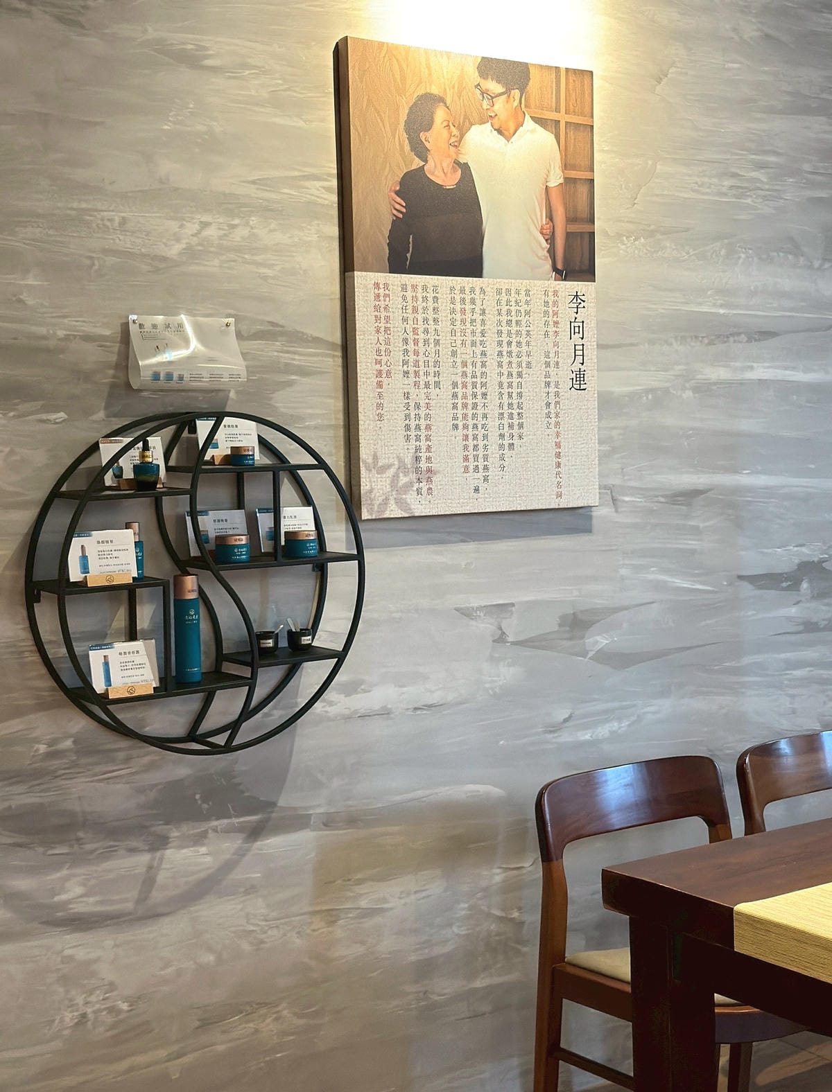 李向月連真正的燕窩:2樓包廂環境介紹 李向月連真正的燕窩:2樓包廂環境介紹