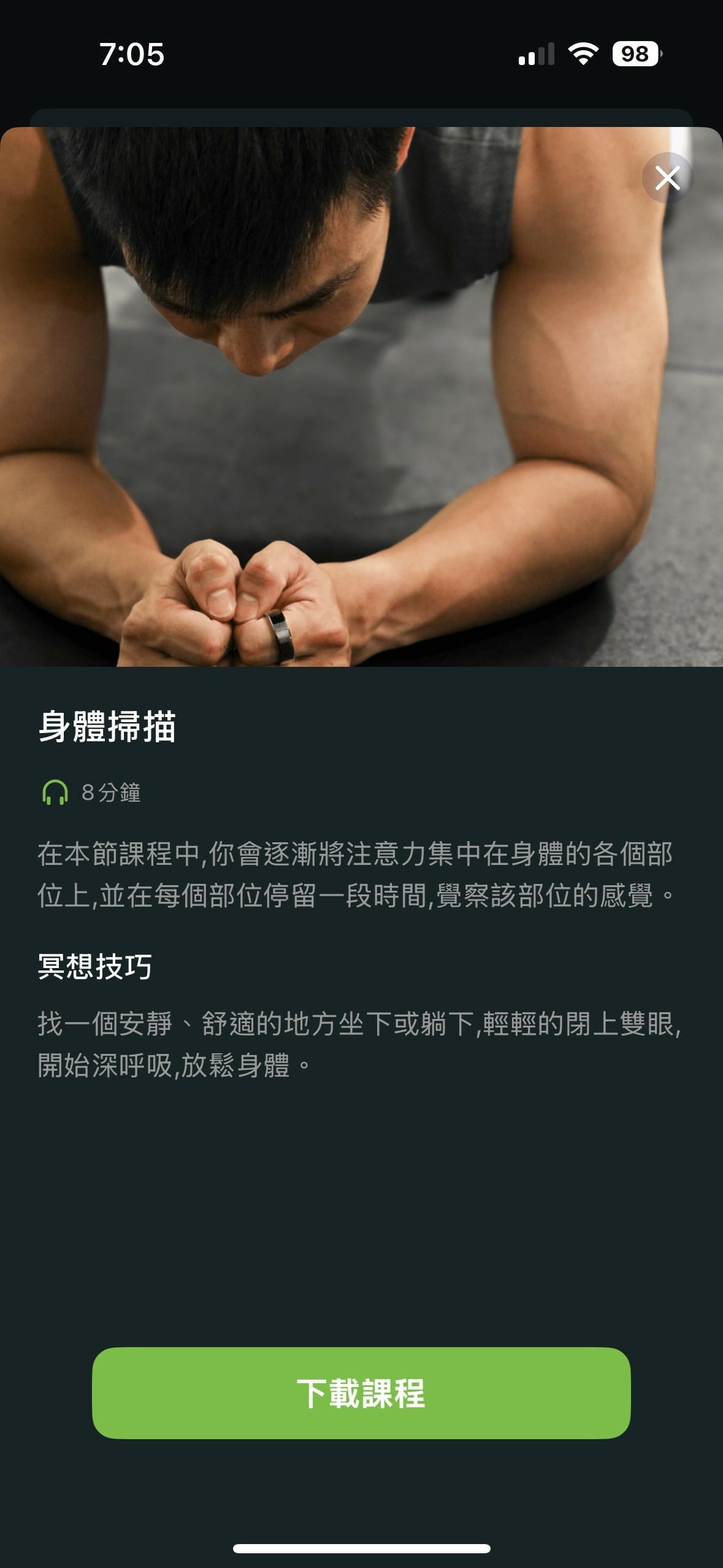 使用7天有感😍Acer FreeSense Ring智慧戒指 使用7天有感😍Acer FreeSense Ring智慧戒指
