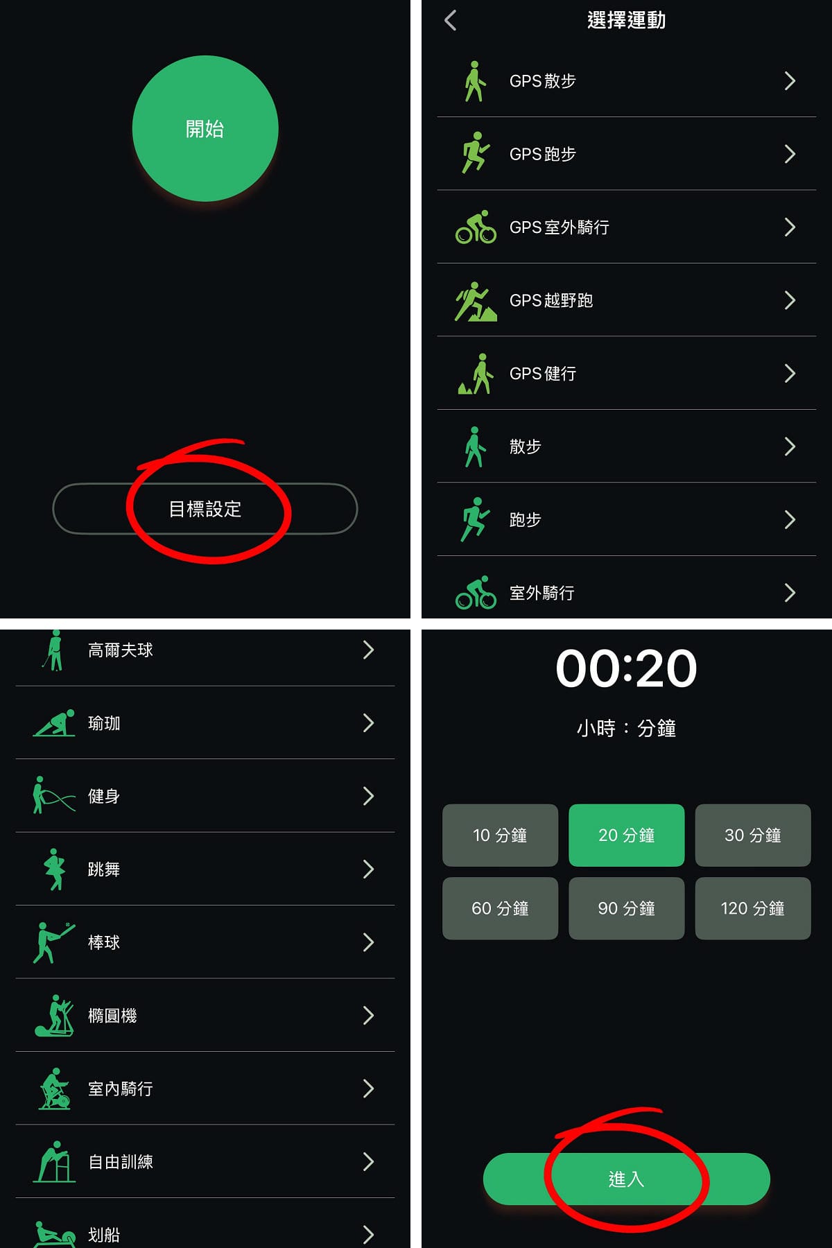 使用7天有感😍Acer FreeSense Ring智慧戒指 使用7天有感😍Acer FreeSense Ring智慧戒指