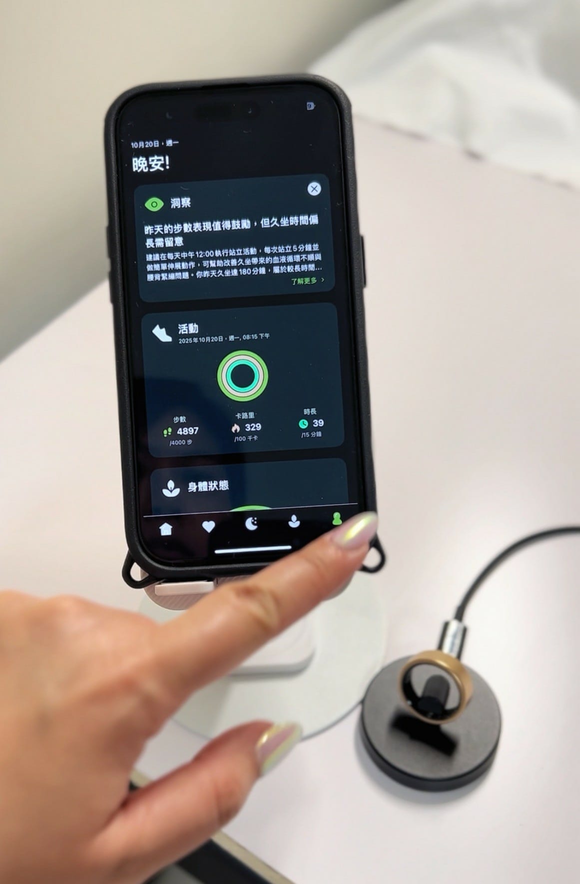 使用7天有感😍Acer FreeSense Ring智慧戒指 使用7天有感😍Acer FreeSense Ring智慧戒指