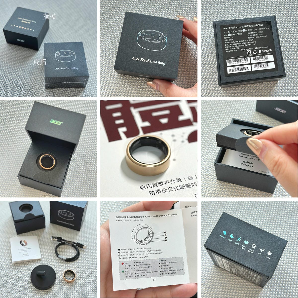 使用7天有感😍【2025最新穿戴裝置推薦】Acer Free 使用7天有感😍【2025最新穿戴裝置推薦】Acer Free