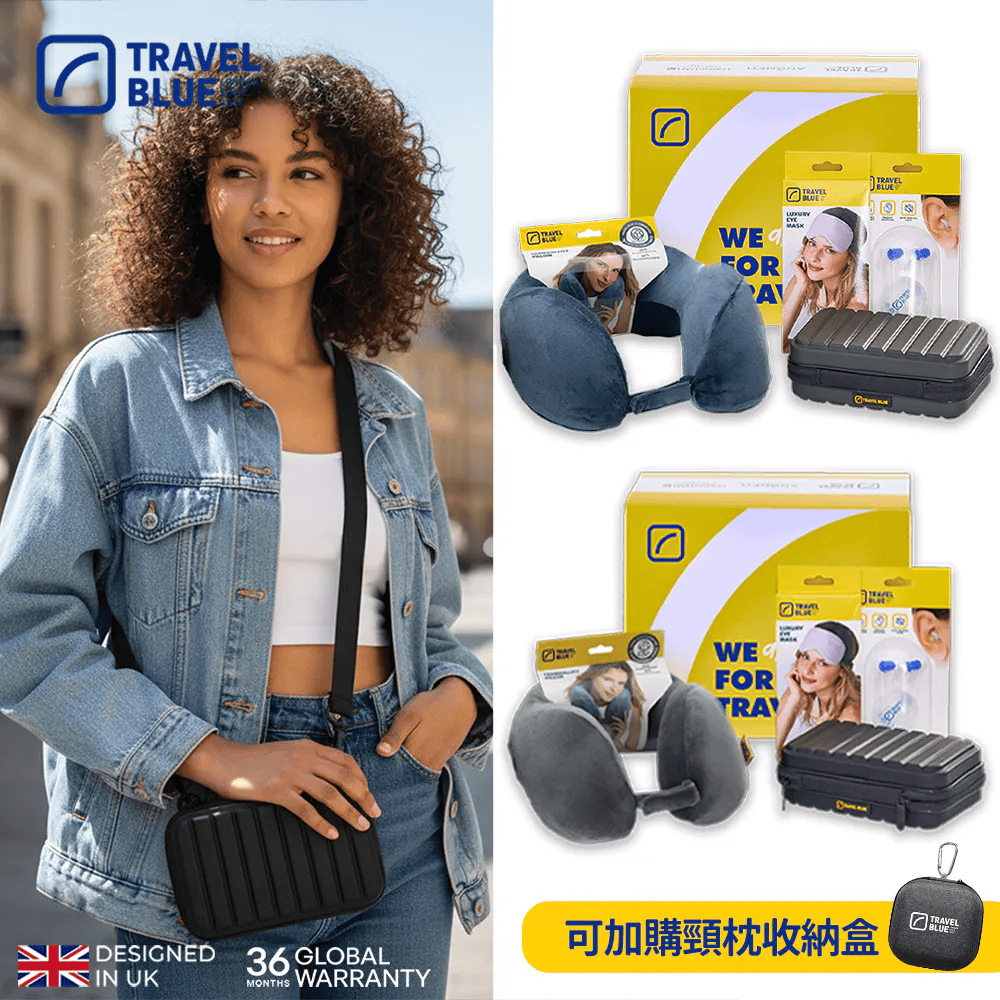 Travel Blue英國藍旅-旅行第一品牌,旅人最愛「旅途有型禮盒」防盜包+頸枕,輕鬆打造舒適旅程 - 第34張圖 Travel Blue英國藍旅-旅行第一品牌,旅人最愛「旅途有型禮盒」防盜包+頸枕,輕鬆打造舒適旅程