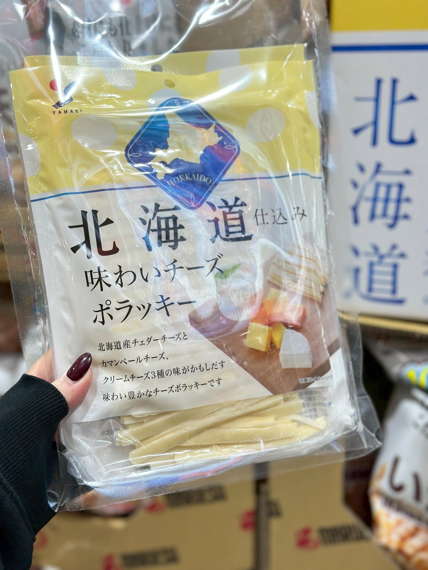 Costco隱藏版美食【好吃零食推薦】山榮 北海道鱈魚起司條