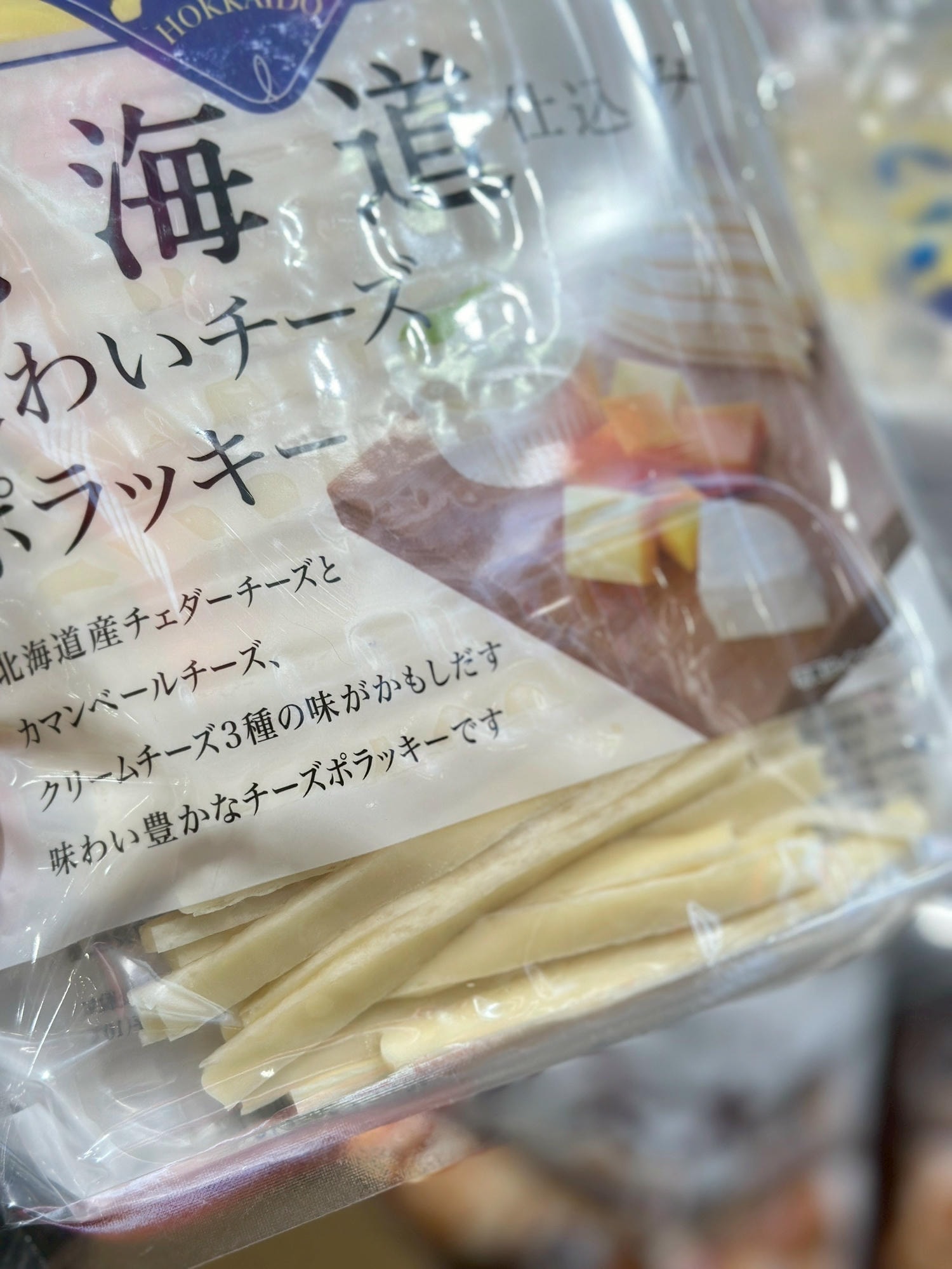 Costco隱藏版美食【好吃零食推薦】山榮 北海道鱈魚起司條