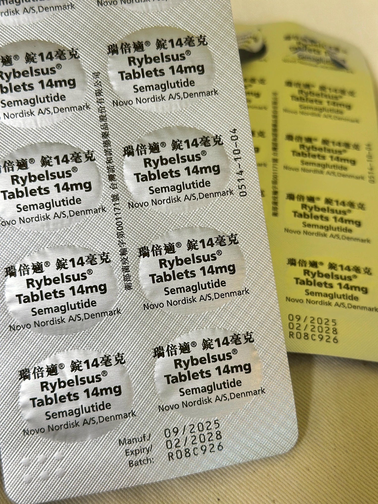 我吃瑞倍適14mg的心得 - 第5張圖 我吃瑞倍適14mg的心得