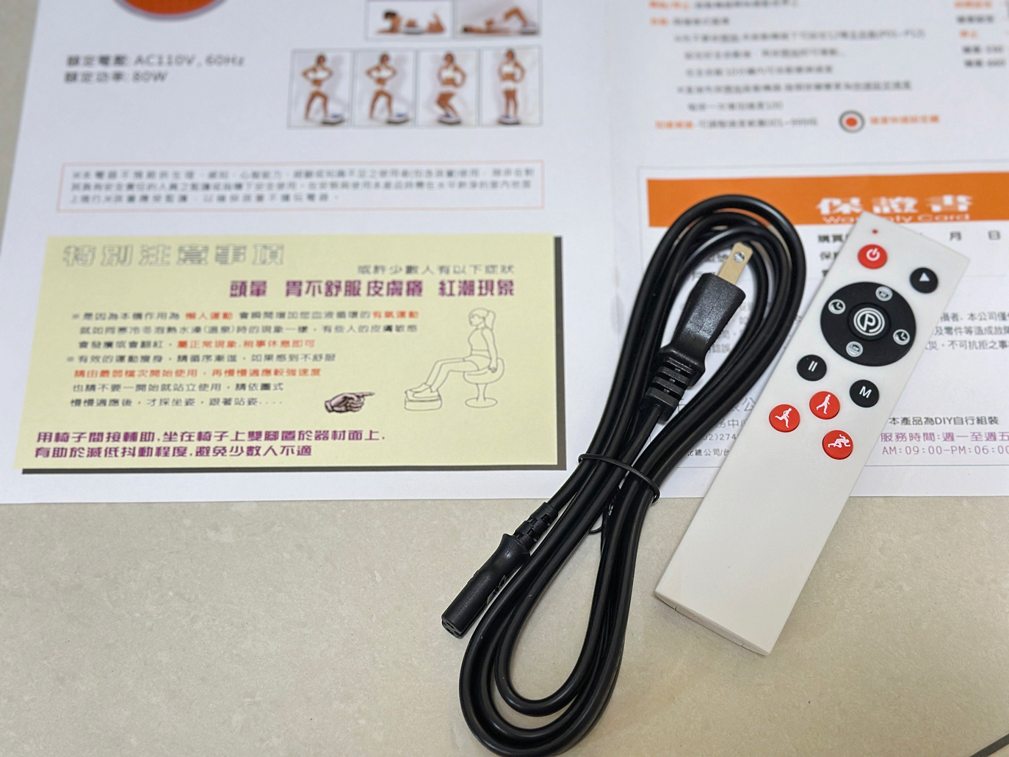 久坐、久站後總覺得身體卡卡的?MRF健身大師小圓水平垂直律動按摩機開箱分享 - 第5張圖 久坐、久站後總覺得身體卡卡的?MRF健身大師小圓水平垂直律動按摩機開箱分享