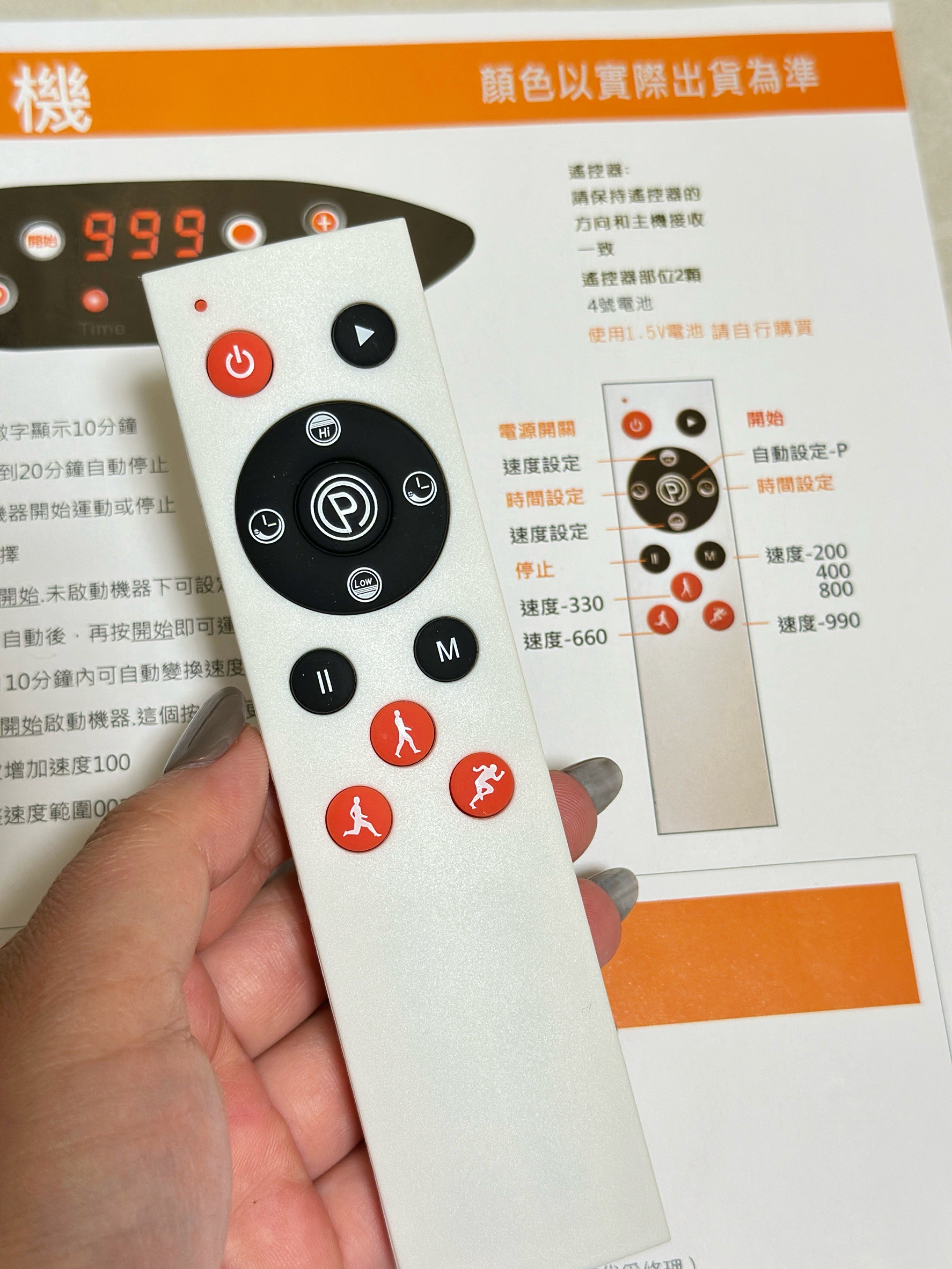 久坐、久站後總覺得身體卡卡的?MRF健身大師小圓水平垂直律動按摩機開箱分享 - 第7張圖 久坐、久站後總覺得身體卡卡的?MRF健身大師小圓水平垂直律動按摩機開箱分享