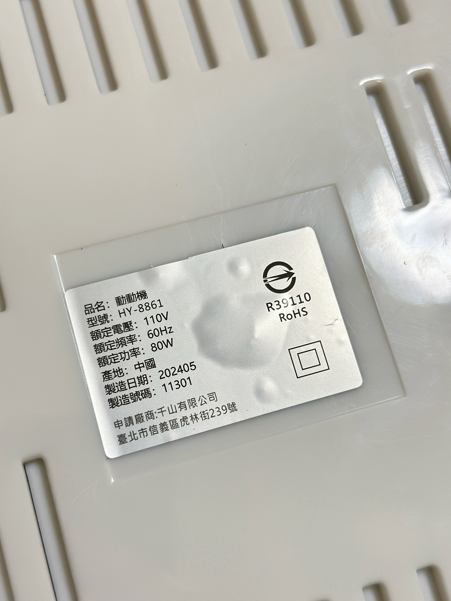 久坐、久站後總覺得身體卡卡的?MRF健身大師小圓水平垂直律動按摩機開箱分享 - 第9張圖 久坐、久站後總覺得身體卡卡的?MRF健身大師小圓水平垂直律動按摩機開箱分享