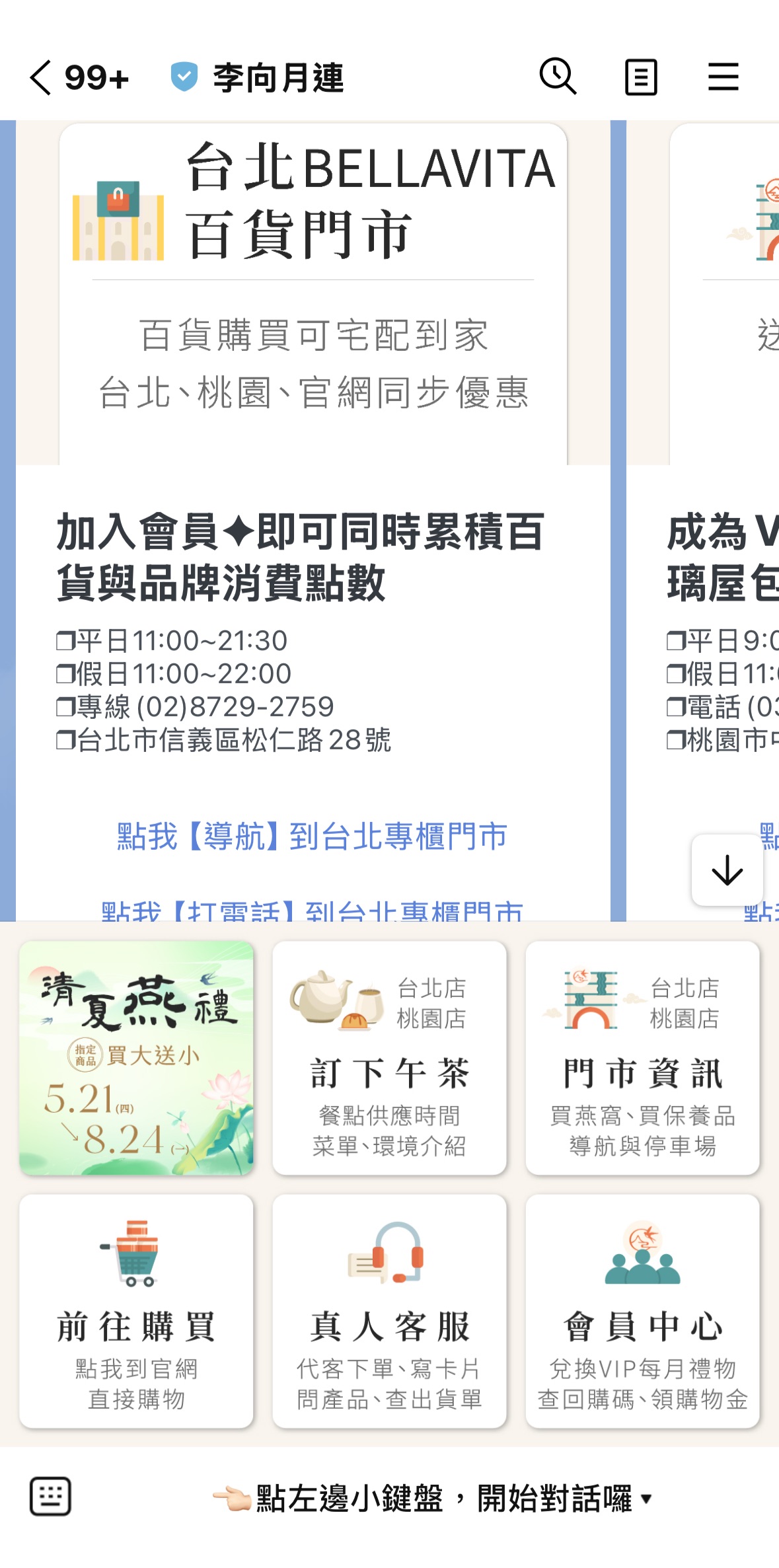 2026貴婦下午茶推薦!桃園中壢499up就能吃到真正的燕窩!燕窩雞湯/燕窩鳳梨酥 - 第3張圖 2026貴婦下午茶推薦!桃園中壢499up就能吃到真正的燕窩!燕窩雞湯/燕窩鳳梨酥