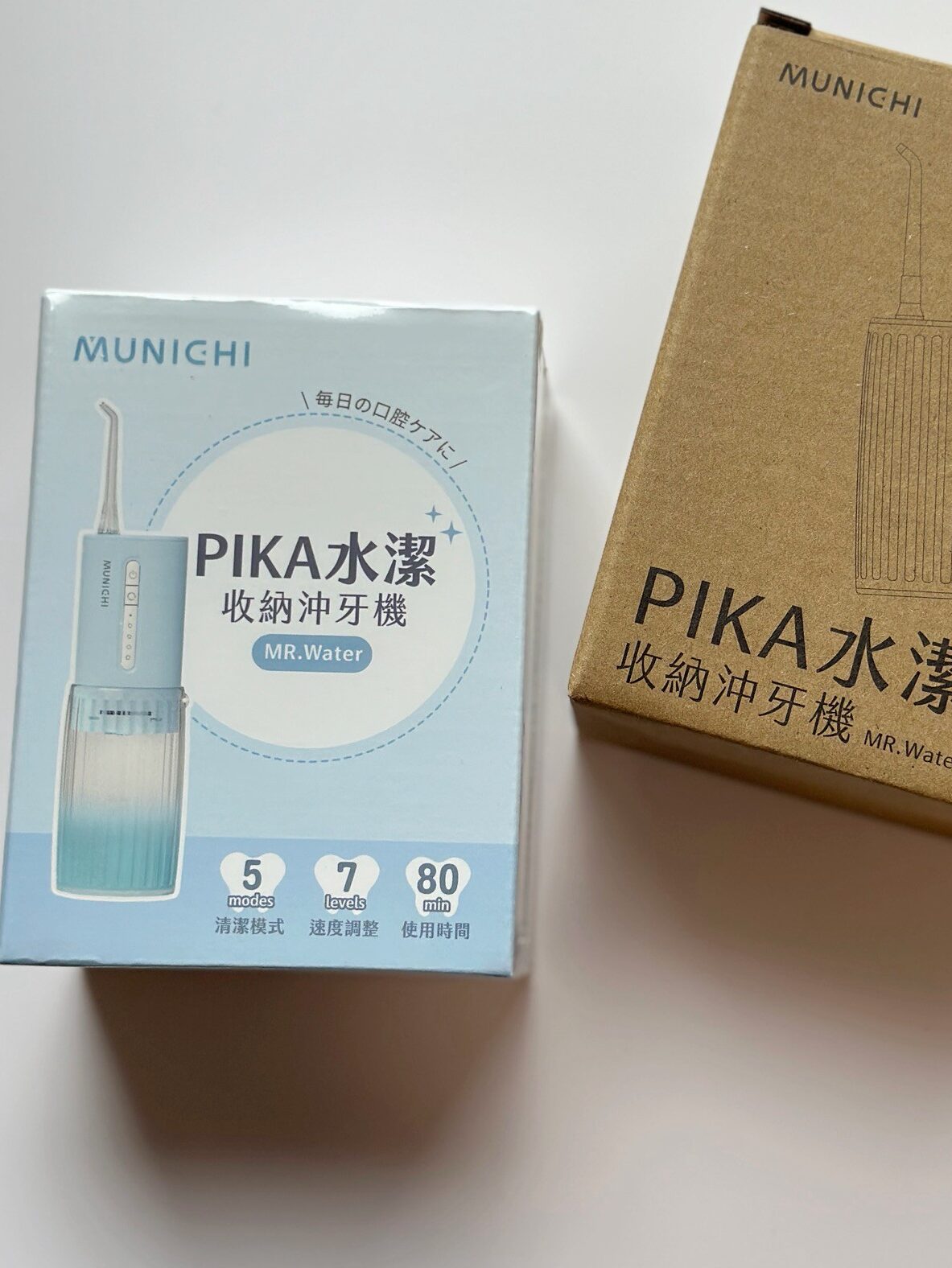【MUNICHI沐尼黑】隨身清潔小助理！NAMI小潔 分離式隨行音波電動牙刷+PIKA水潔 伸縮式隨行沖牙機 開箱推薦