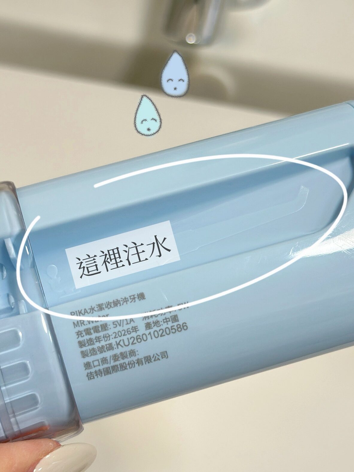 【MUNICHI沐尼黑】隨身清潔小助理！NAMI小潔 分離式隨行音波電動牙刷+PIKA水潔 伸縮式隨行沖牙機 開箱推薦