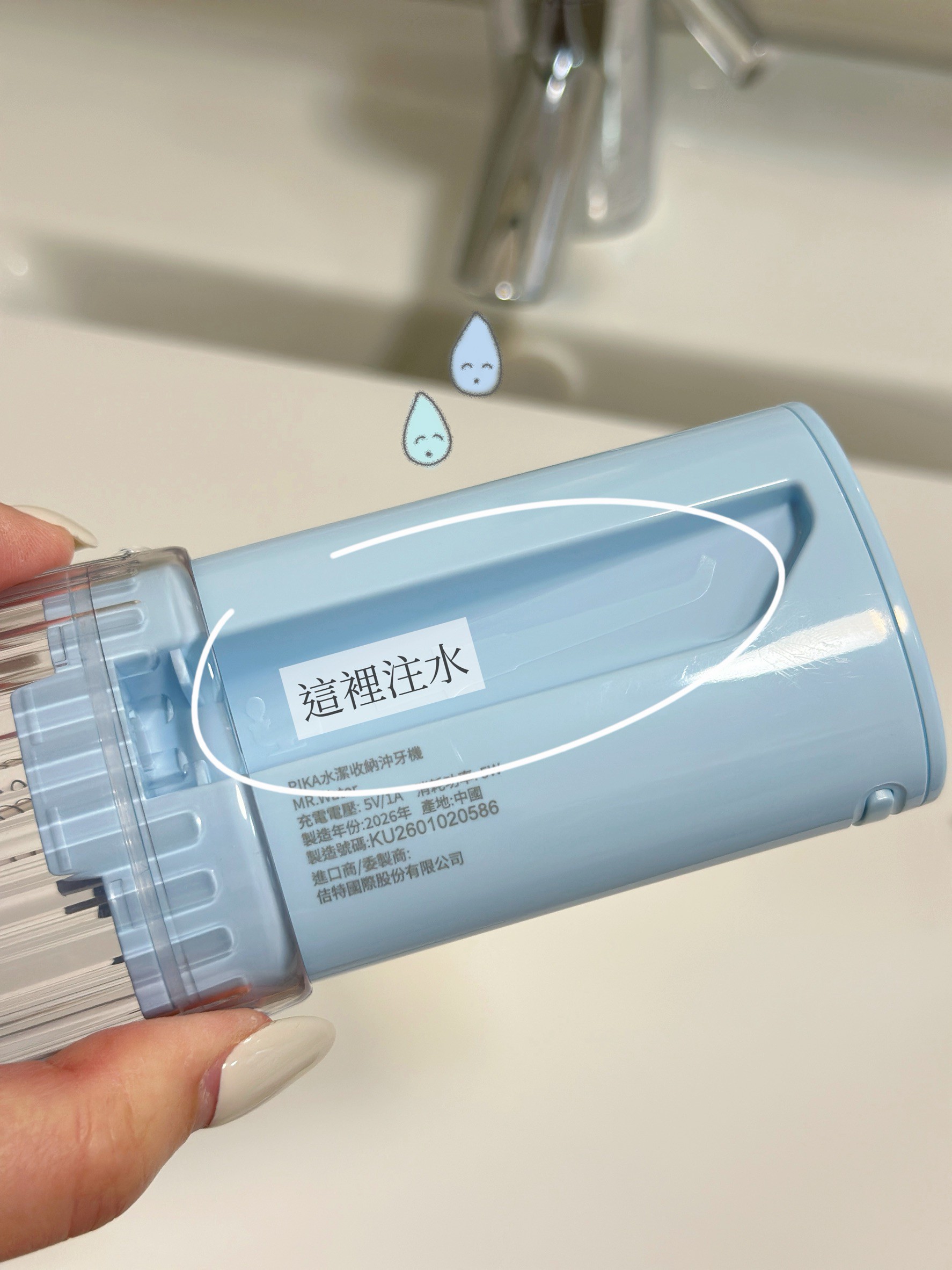 【MUNICHI沐尼黑】PIKA水潔 伸縮式隨行沖牙機 Mr.Water