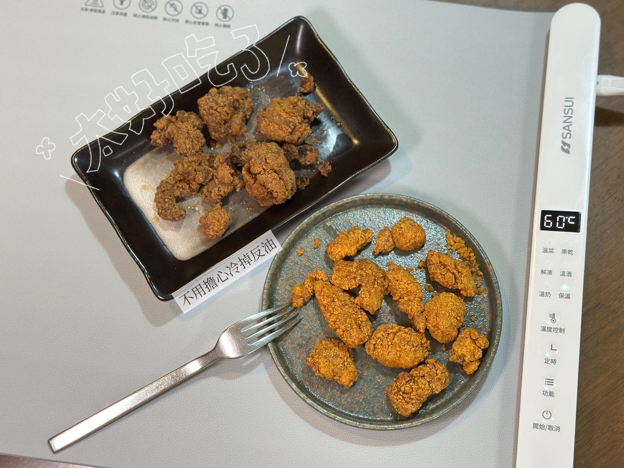 SANSUI山水 暖島君｜多功能恆溫暖菜板 智能加熱、恆溫暖菜、告別冷飯菜