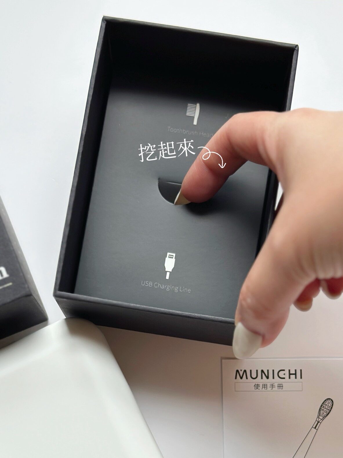 【MUNICHI沐尼黑】隨身清潔小助理！NAMI小潔 分離式隨行音波電動牙刷+PIKA水潔 伸縮式隨行沖牙機 開箱推薦