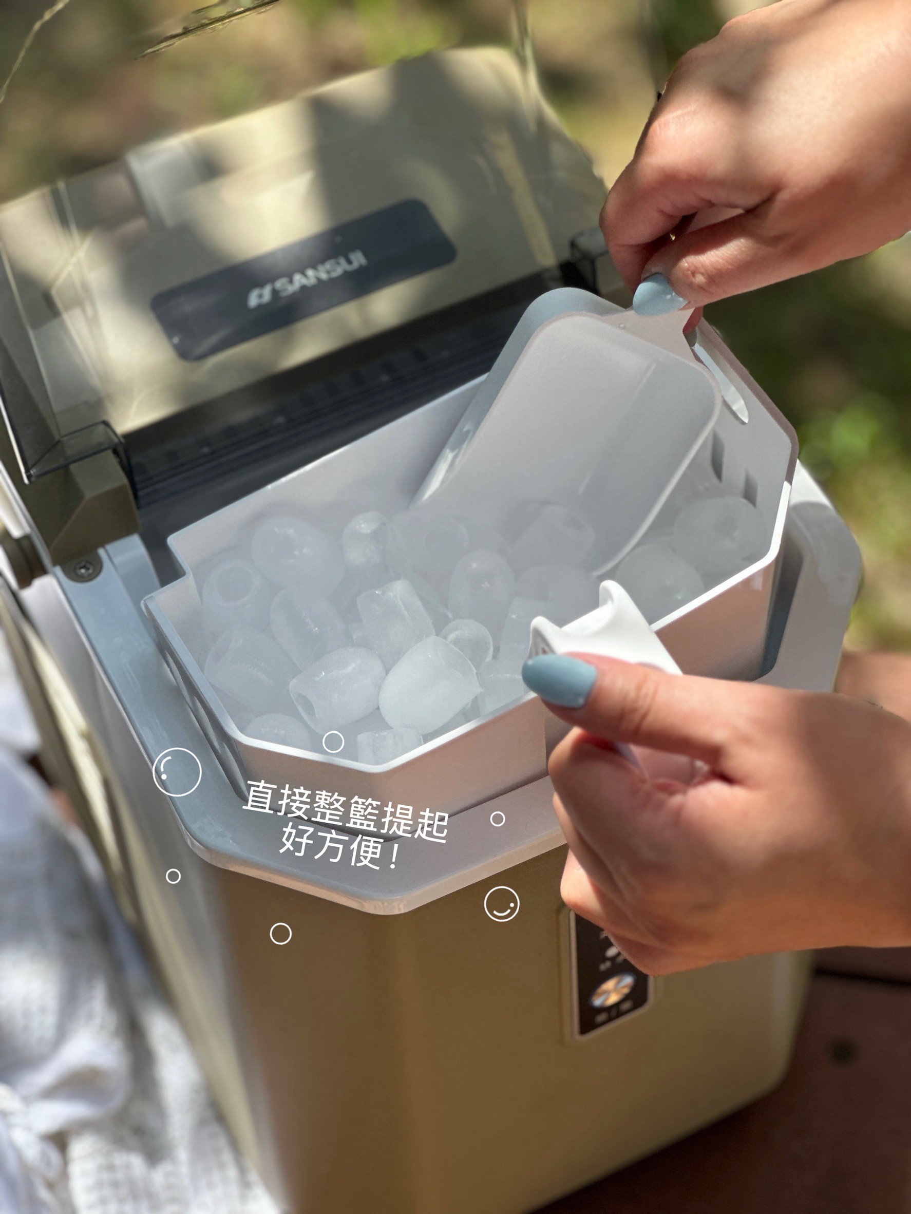 SANSUI山水 微電腦全自動製冰機開箱：8分鐘快速製冰/6.2公斤超輕量/收納袋著走